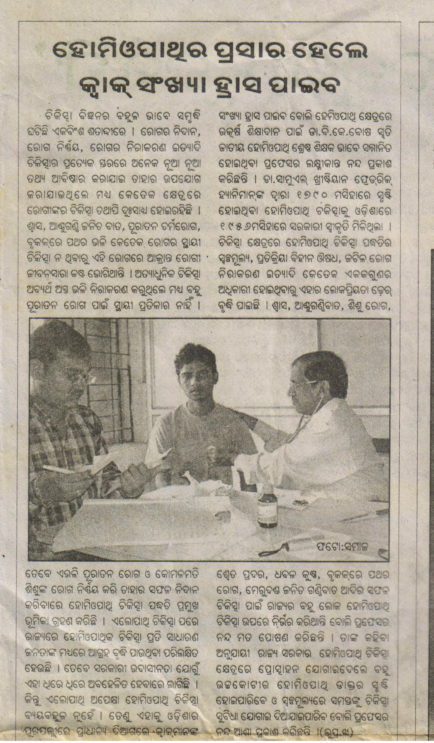 work-image